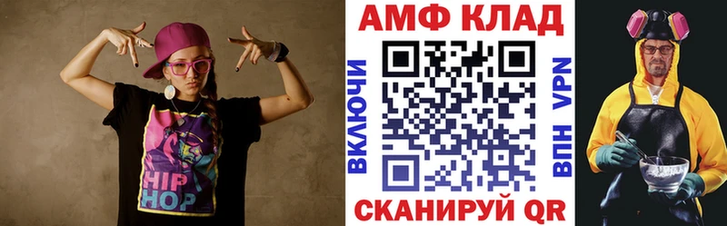 АМФ 98%  где купить наркоту  Кимры 