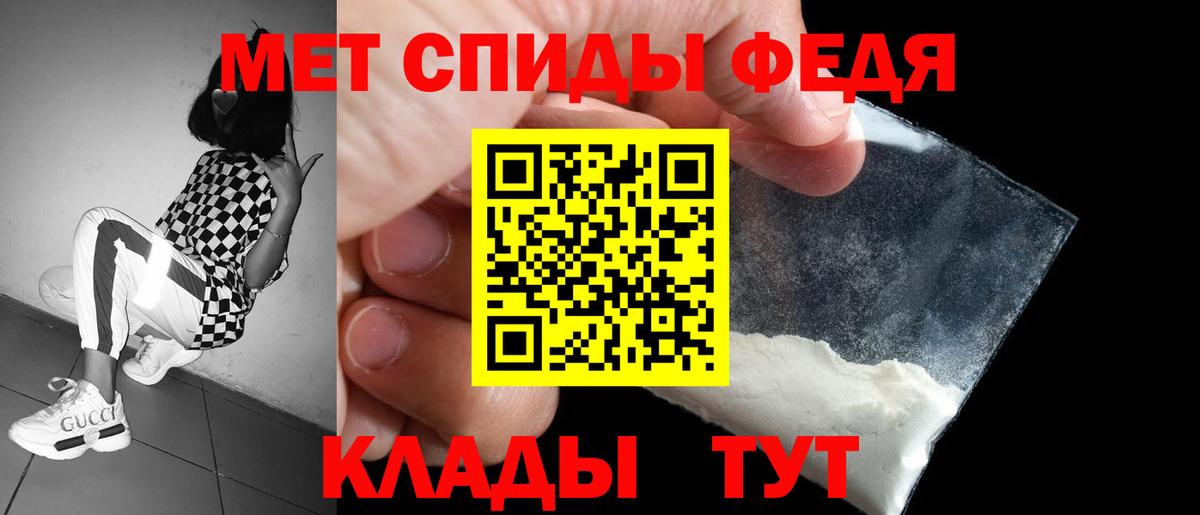 Амфетамин VHQ Кимры