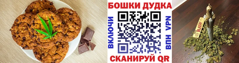 как найти закладки  hydra ссылки  Еда ТГК конопля  Кимры 