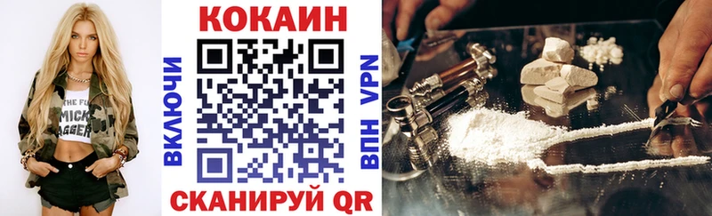 Cocaine Columbia Кимры