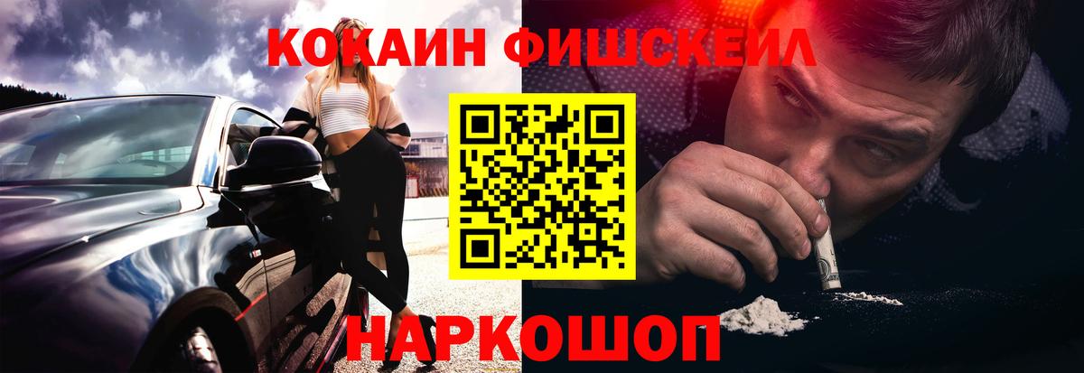 Cocaine 99% Кимры