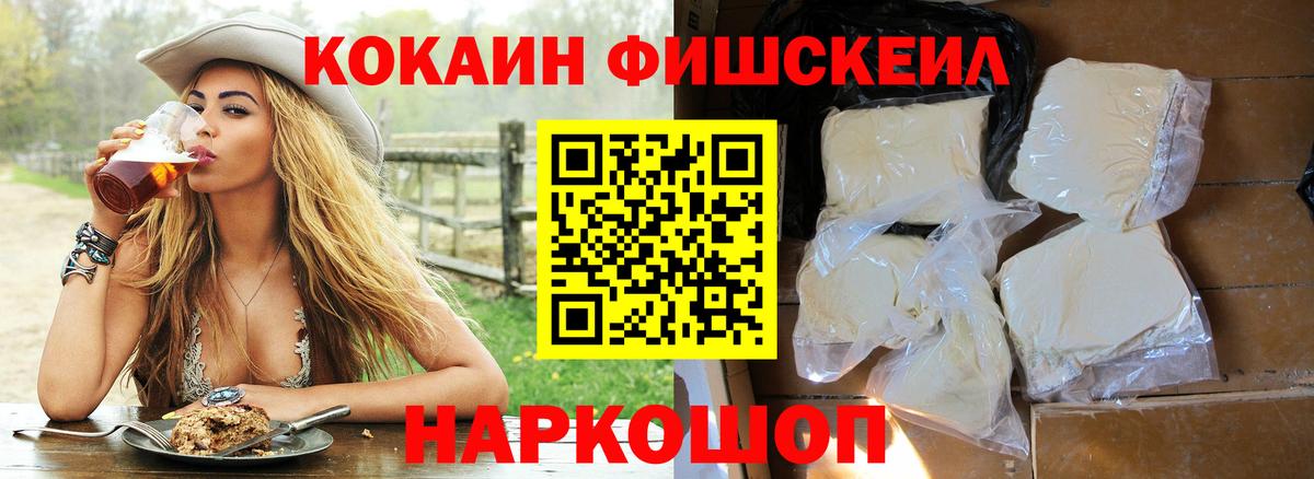 Кимры  COCAIN 98%  COCAIN Боливия  Вход с VPN 