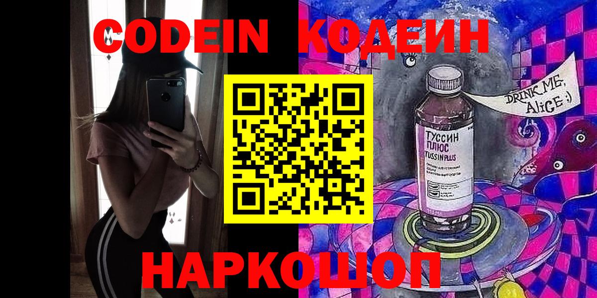 Лсд 25  ГАШИШ  Кимры  Меф   Сколько стоит  КОКАИН  Вход с VPN 