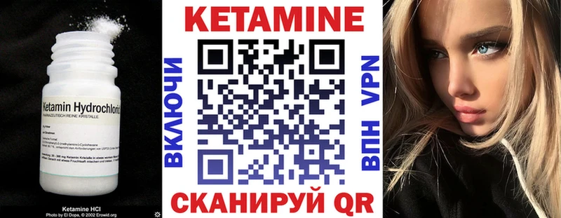 КЕТАМИН ketamine  MEGA сайт  Кимры 