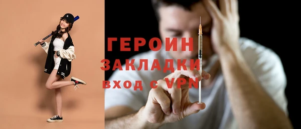 МДМА Семёнов