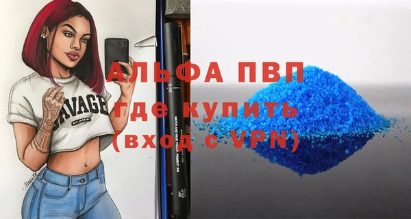 кокаин перу Семикаракорск