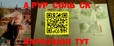 мяу мяу кристалл Кинель