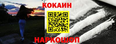 мяу мяу кристалл Кинель