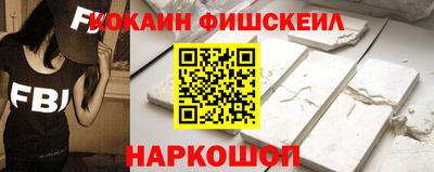 мяу мяу кристалл Кинель