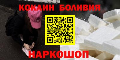 мяу мяу кристалл Кинель