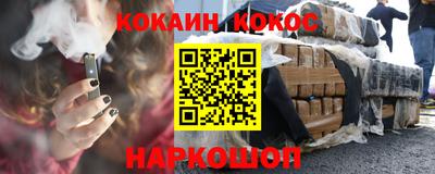 мяу мяу кристалл Кинель