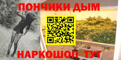 мяу мяу кристалл Кинель