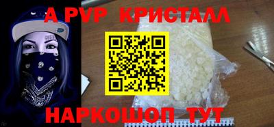 мяу мяу кристалл Кинель
