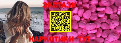 мяу мяу кристалл Кинель