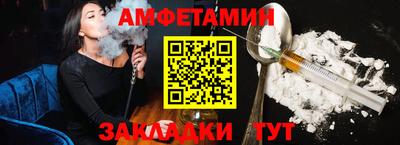 сатива Кингисепп