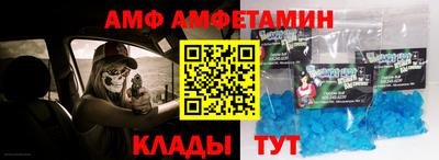 сатива Кингисепп