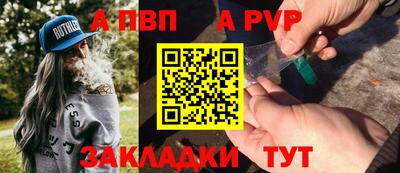 сатива Кингисепп