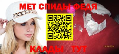 мяу мяу кристалл Кинель