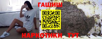 мяу мяу кристалл Кинель