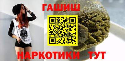 сатива Кингисепп