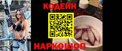 мяу мяу кристалл Кинель