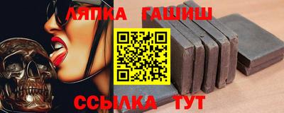 мяу мяу кристалл Кинель