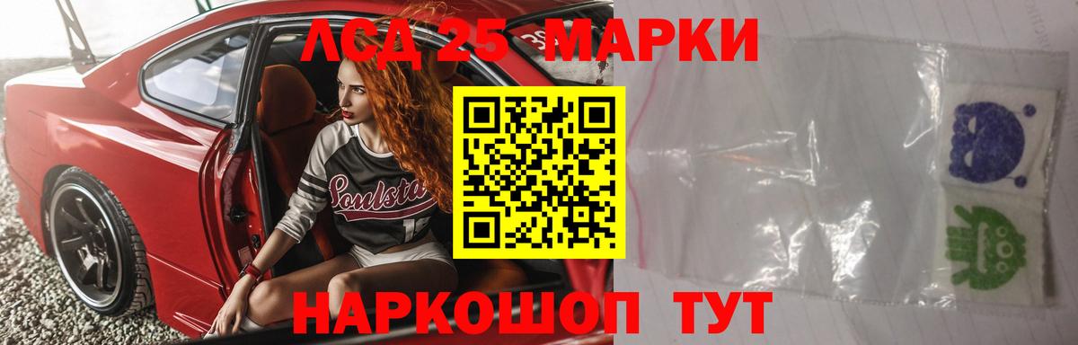 LSD-25 экстази ecstasy  Вход с VPN  LSD-25 экстази ecstasy  Кимры 