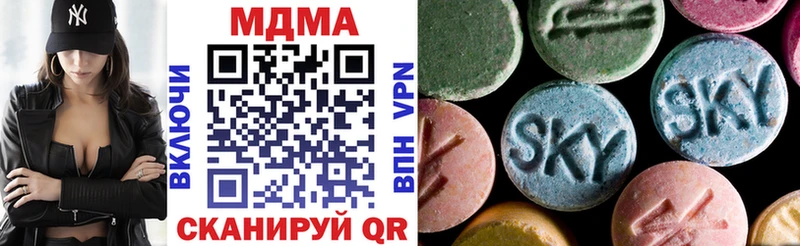 MDMA кристаллы  Кимры 