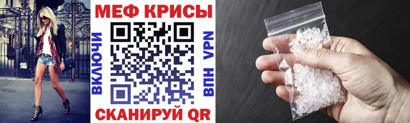 где найти   ОМГ ОМГ вход  Меф мука  Кимры 