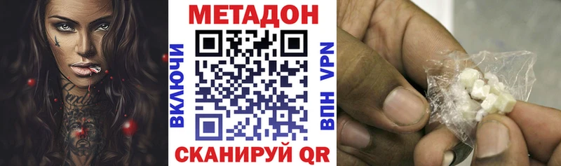 МЕТАДОН мёд  ссылка на мегу зеркало  Кимры 