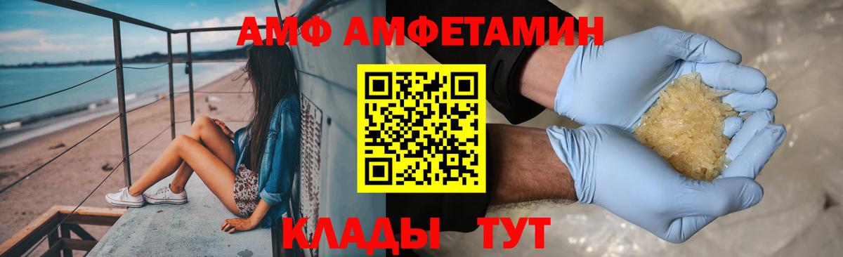 Кимры  Метамфетамин  Вход с VPN  Первитин винт 