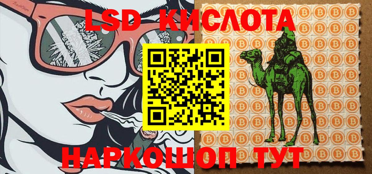 Марки N-bome 1,5мг  Вход с VPN  Кимры 
