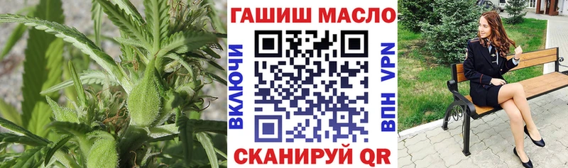 ТГК гашишное масло  Кимры 