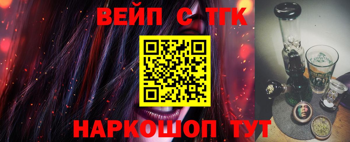 ТГК концентрат Кимры