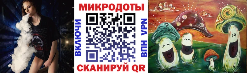 мега ТОР  Кимры  Галлюциногенные грибы Magic Shrooms 